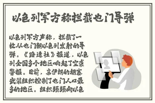 女子裸体现身武汉商场