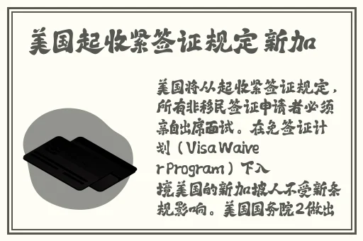 白洁老师升职记下载