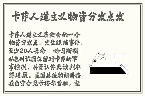 仙踪林老狼91暗网