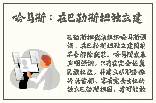 八重神子被注射白色不明液体